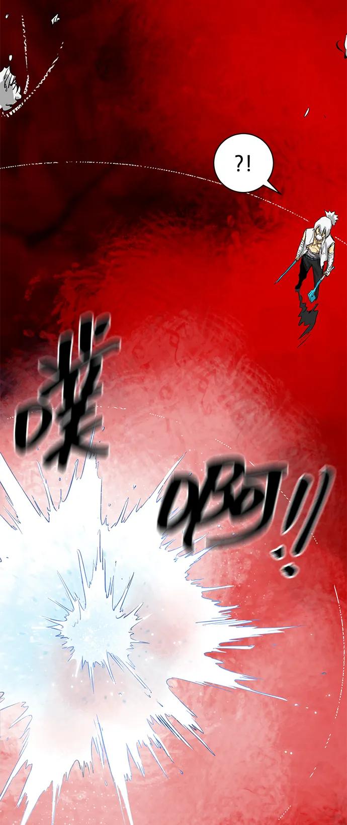 《无限升级in武林》[第125话] 两仪心功 第四章 内心的样子 第122页