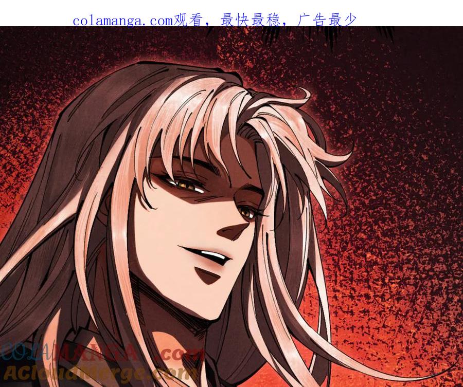 遇强则强，我的修为无上限 - 第10话 大展神威 - 第1张图