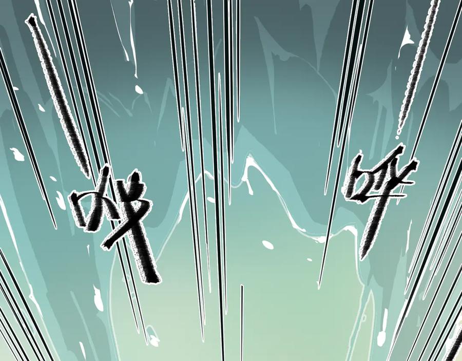 《神仙de经纪人》第13话 “他真正的力量！” 第148页