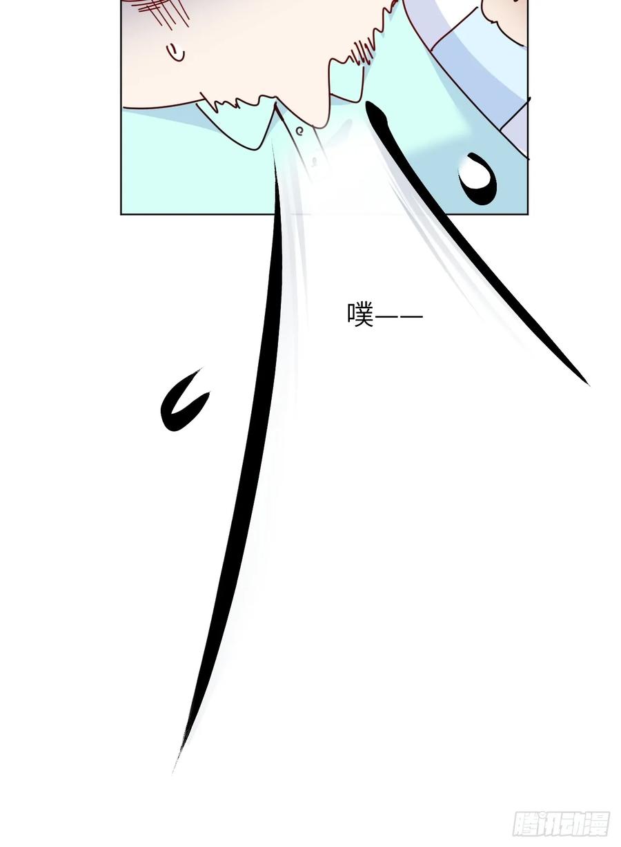 当我穿成霸总娇妻的独生女 - 第13话 傻瓜有钱人 - 第68张图