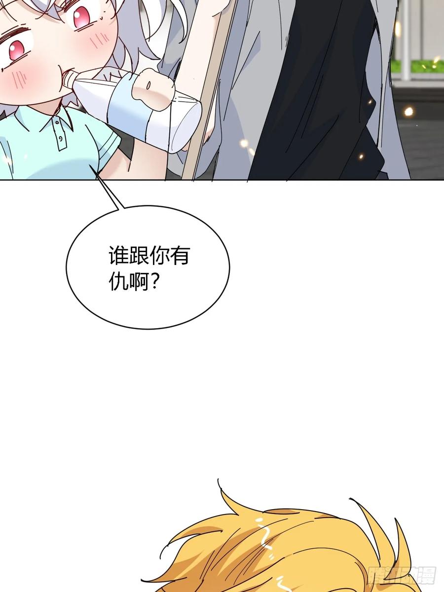 当我穿成霸总娇妻的独生女 - 第13话 傻瓜有钱人 - 第65张图