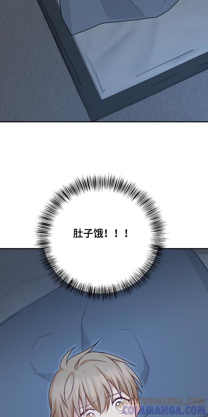 《糖不腻》第145章：【番外】我们是一家人 第3页