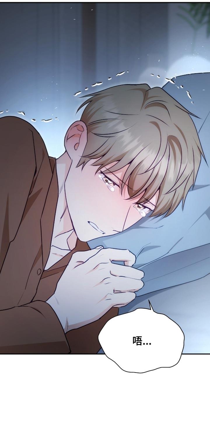《糖不腻》第145章：【番外】我们是一家人 第14页