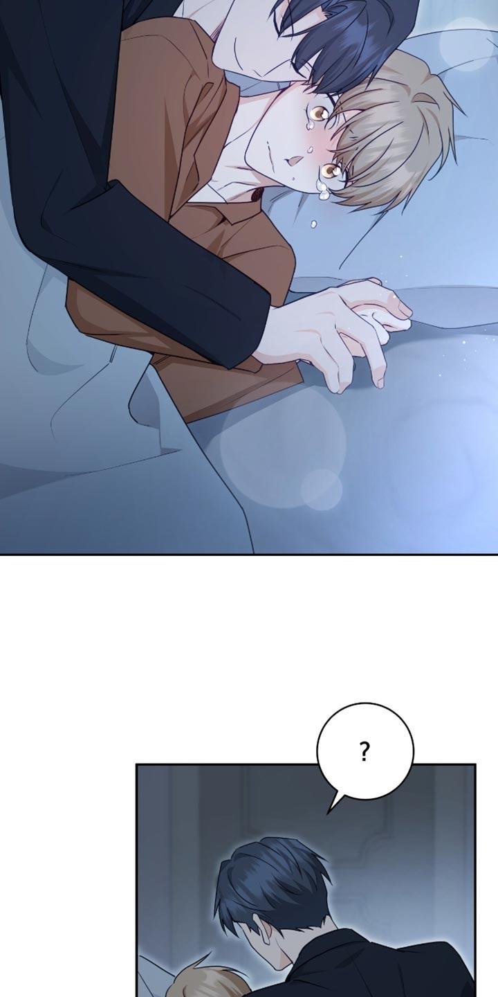 《糖不腻》第145章：【番外】我们是一家人 第16页