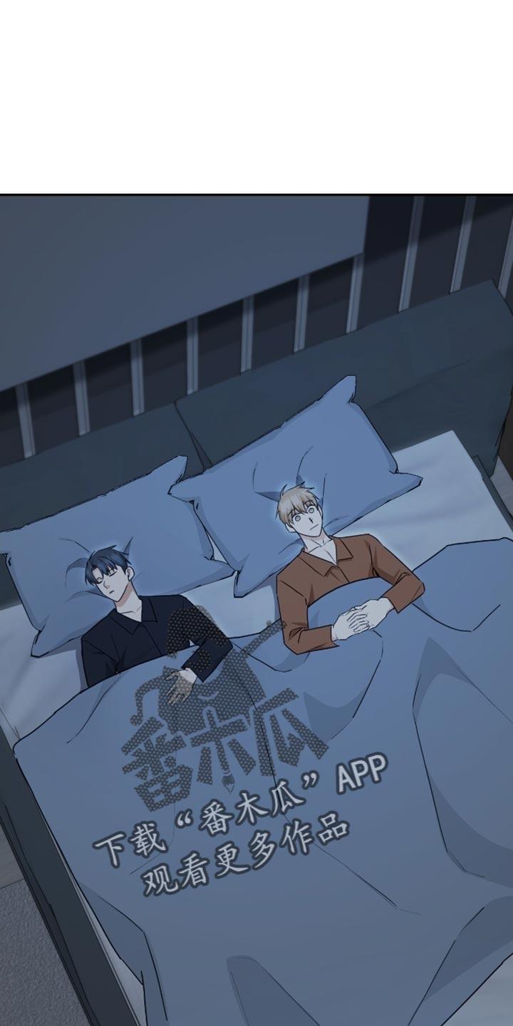 《糖不腻》第145章：【番外】我们是一家人 第2页