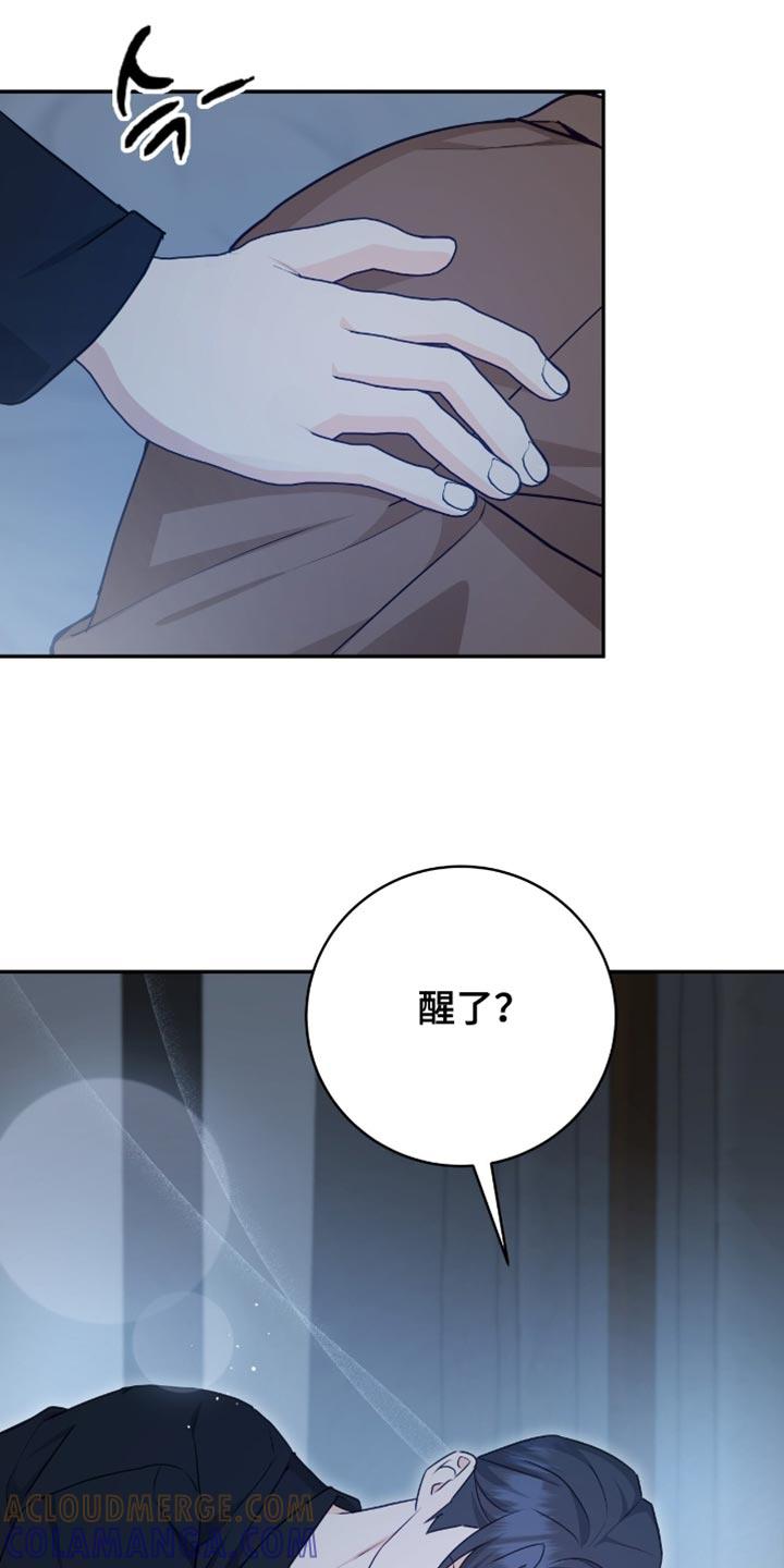 《糖不腻》第145章：【番外】我们是一家人 第15页