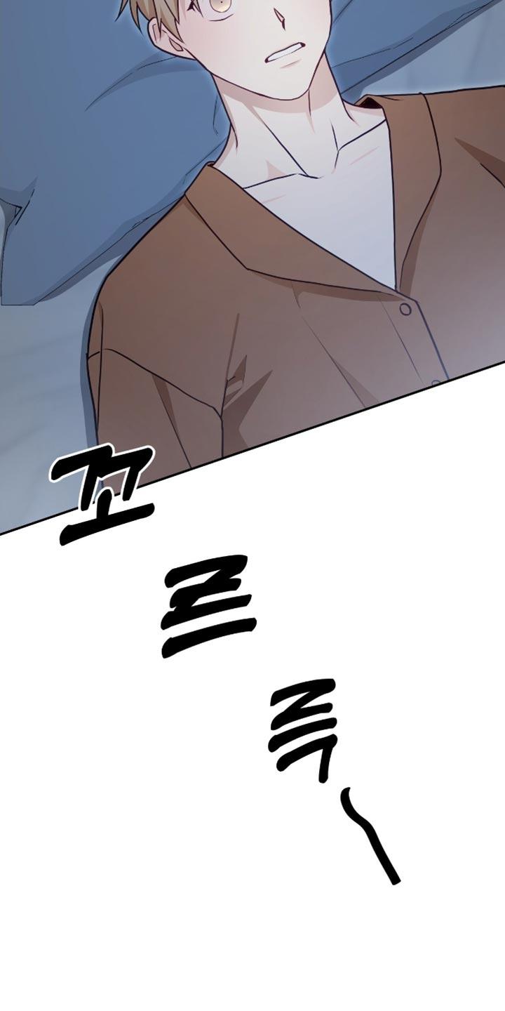 《糖不腻》第145章：【番外】我们是一家人 第4页