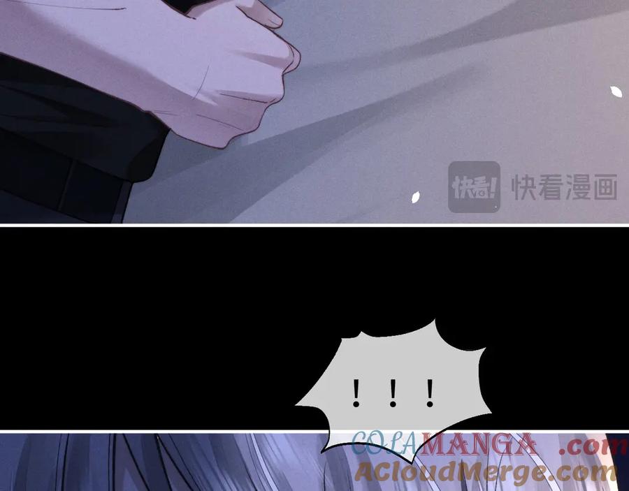 垂耳执事 第142话 第76页
