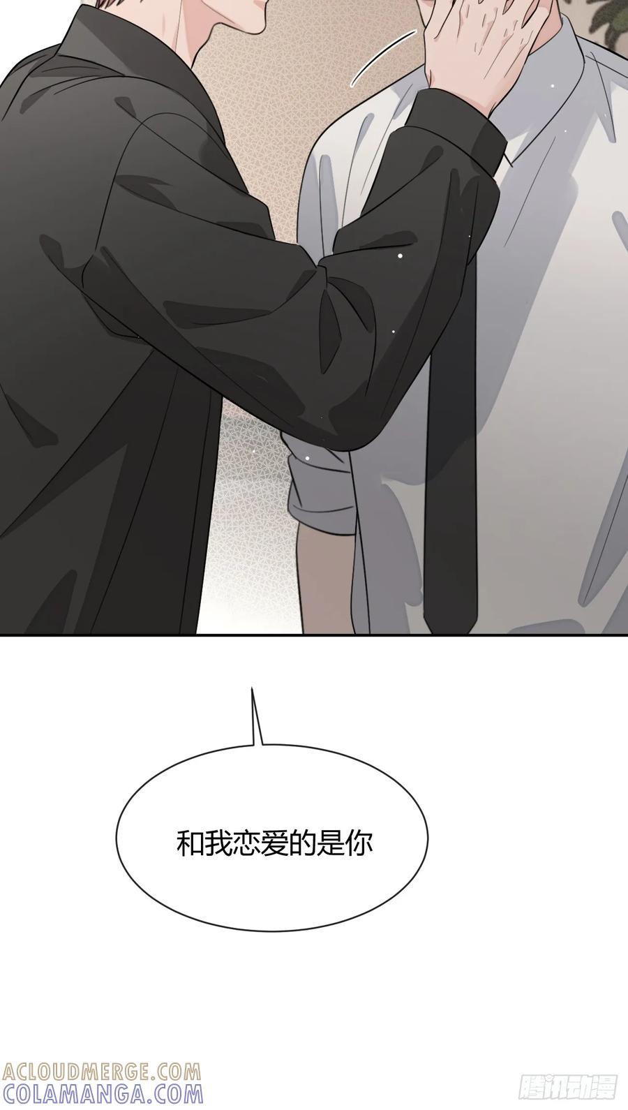 犬大欺主（欺主） 137.是你 第49页