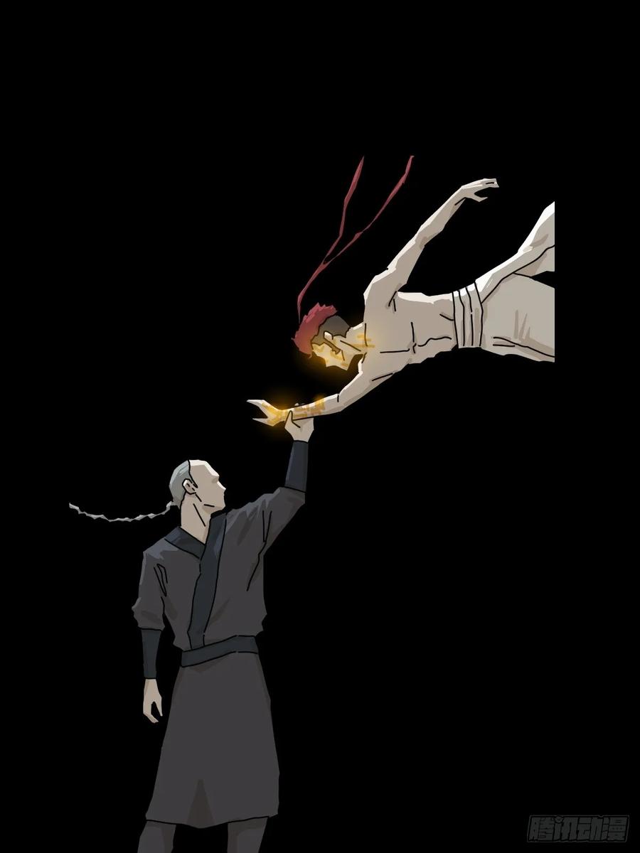 山傀：山神诡录 - 英雄（二六） - 第18张图