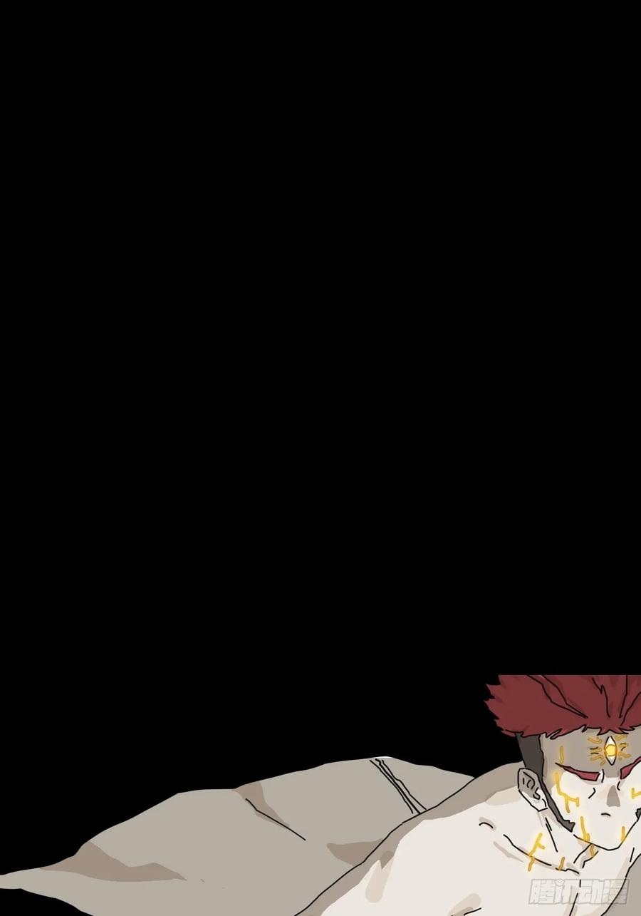 山傀：山神诡录 - 英雄（二六） - 第2张图