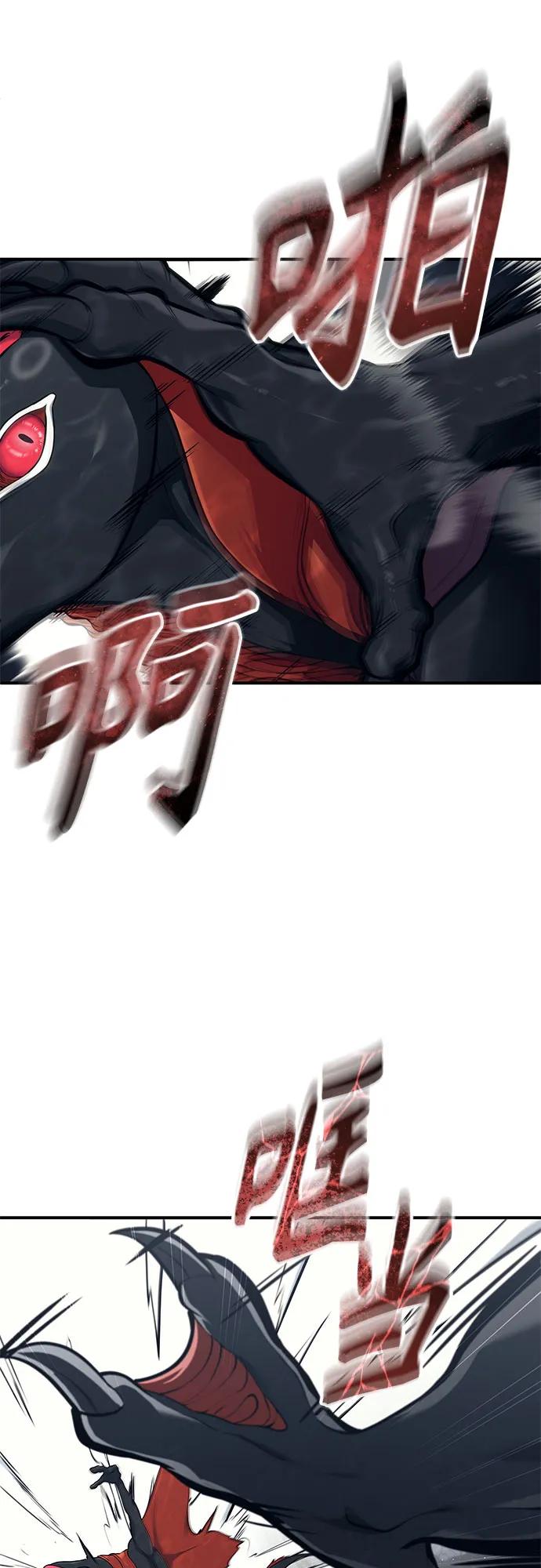 神之塔外传：乌雷克·马奇努 - [第15话] 少女的幻想 - 第18张图