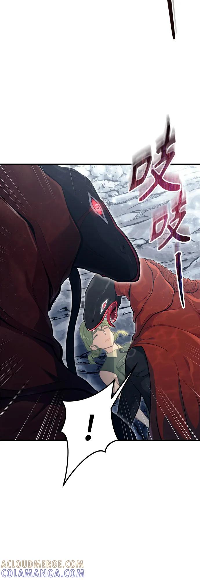 神之塔外传：乌雷克·马奇努 - [第15话] 少女的幻想 - 第17张图