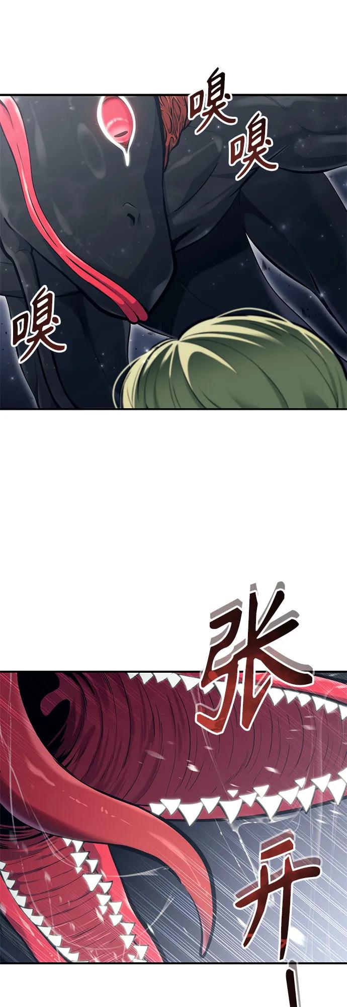 神之塔外传：乌雷克·马奇努 - [第15话] 少女的幻想 - 第16张图