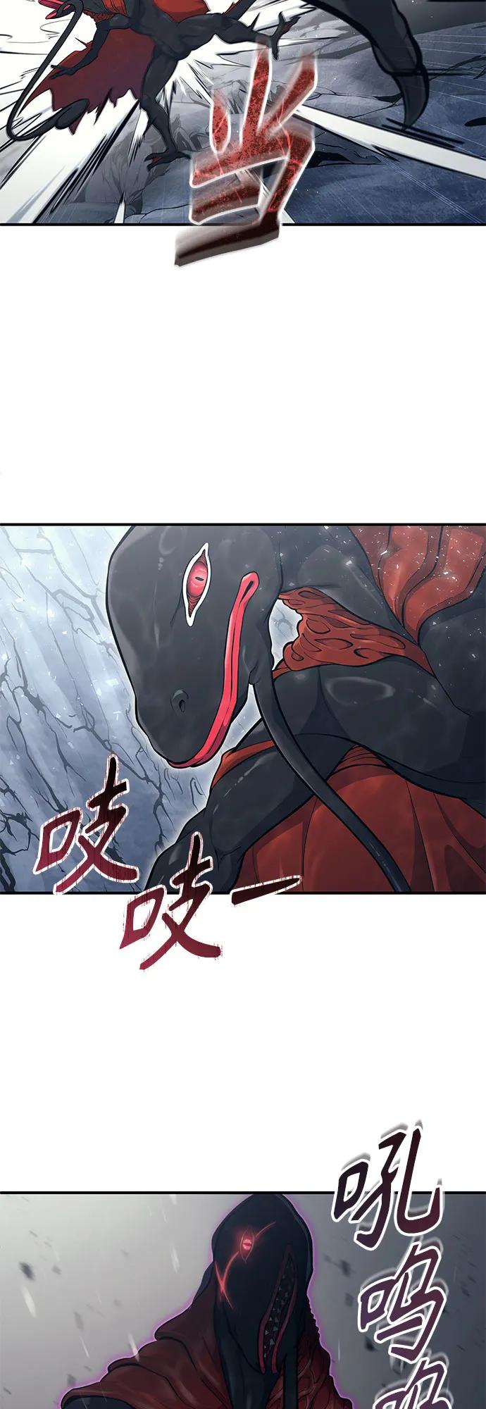 神之塔外传：乌雷克·马奇努 - [第15话] 少女的幻想 - 第19张图