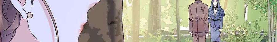《全能千金燃翻天》152 他配么？ 第59页