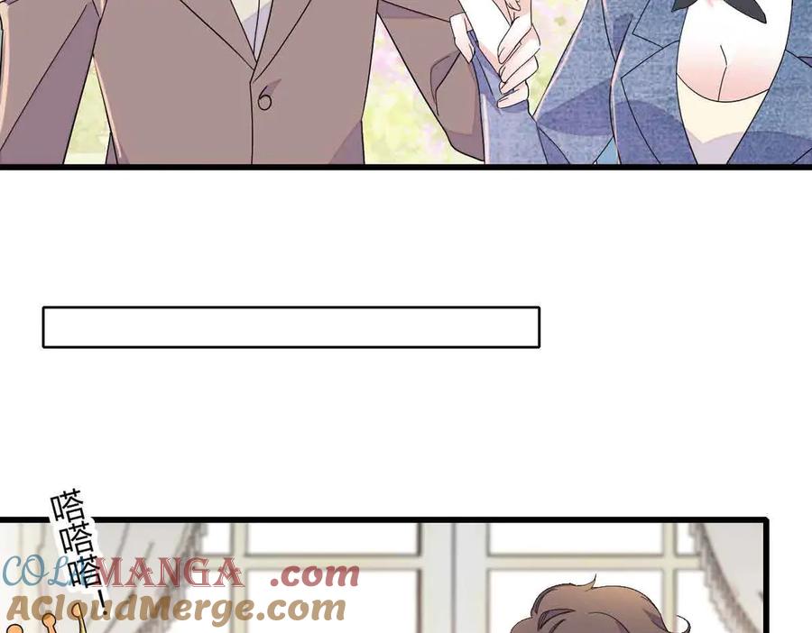 《全能千金燃翻天》152 他配么？ 第49页