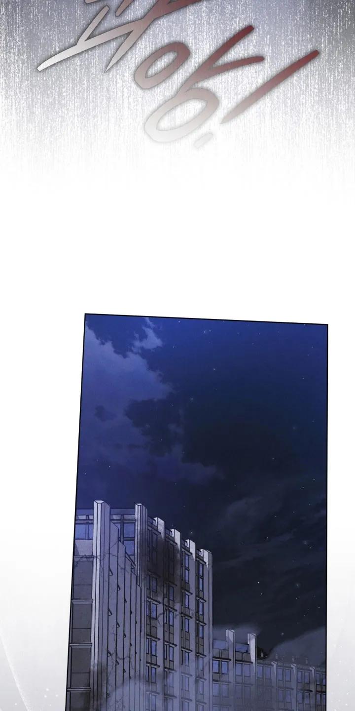 《彩虹城》第160章：【第三季】釜山 第10页