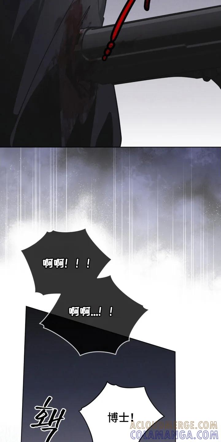 《彩虹城》第160章：【第三季】釜山 第5页