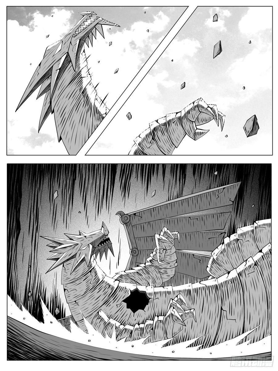 《休闲之路》第169回 第10页