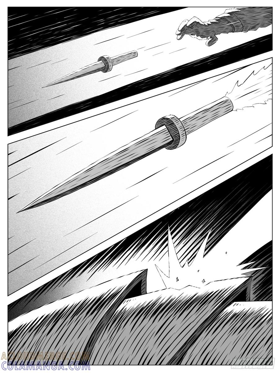 《休闲之路》第169回 第7页