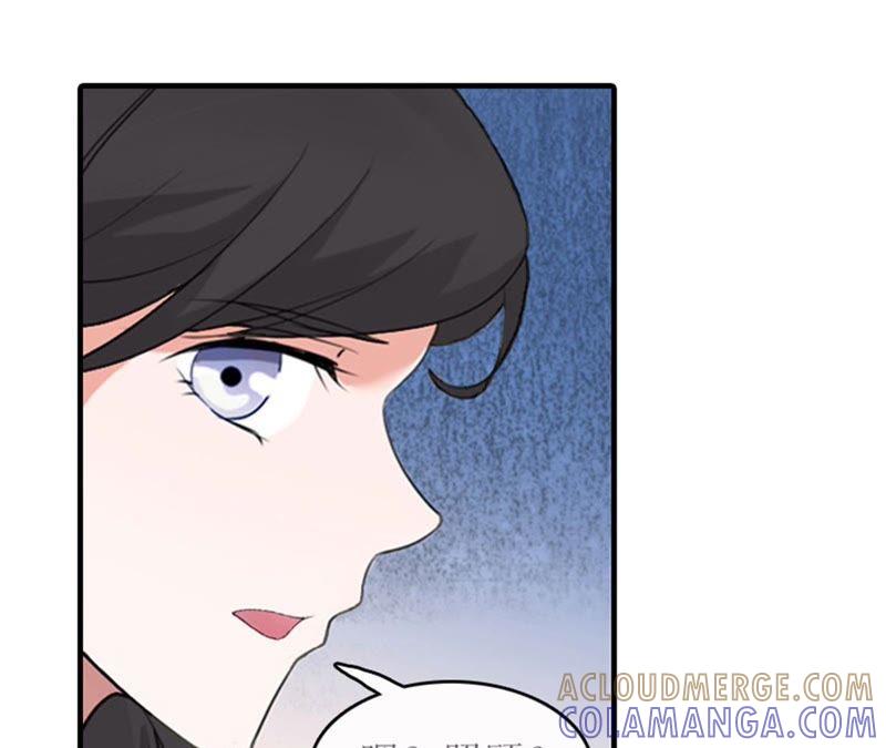 《误入婚途：叛逆娇妻不好惹》把话说开 第88页