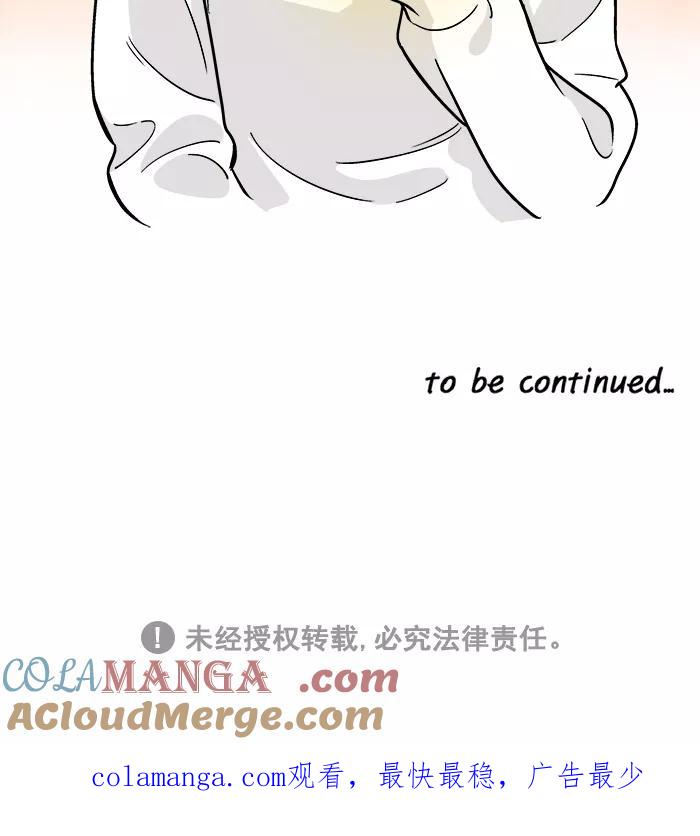 《滚蛋吧！肥肉》第172话 第35页