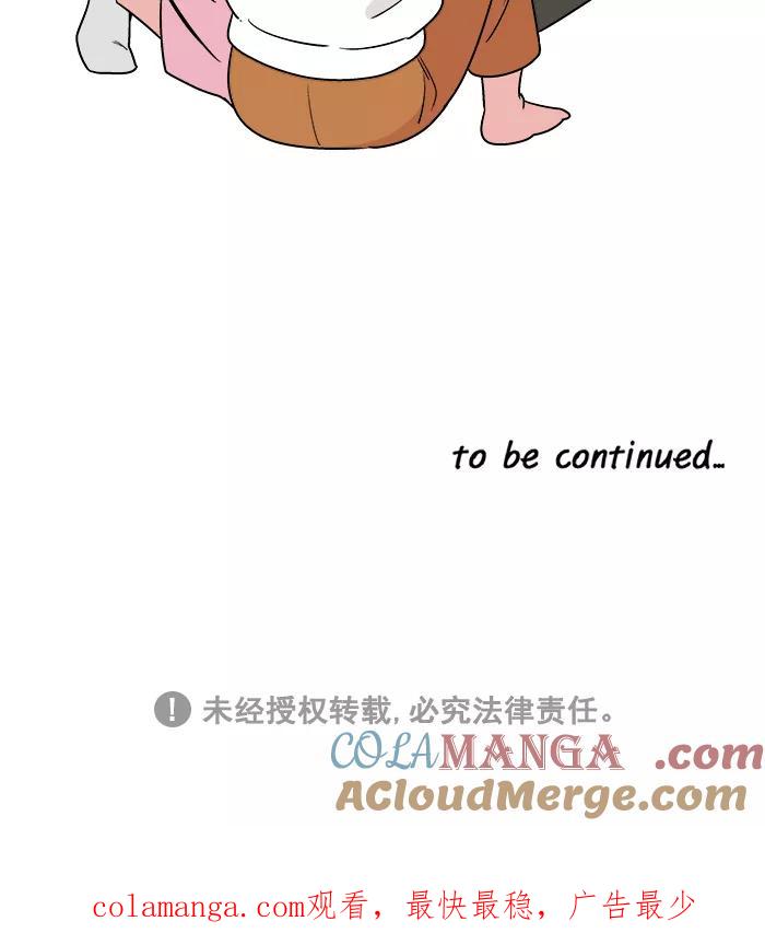 《滚蛋吧！肥肉》第173话 第29页