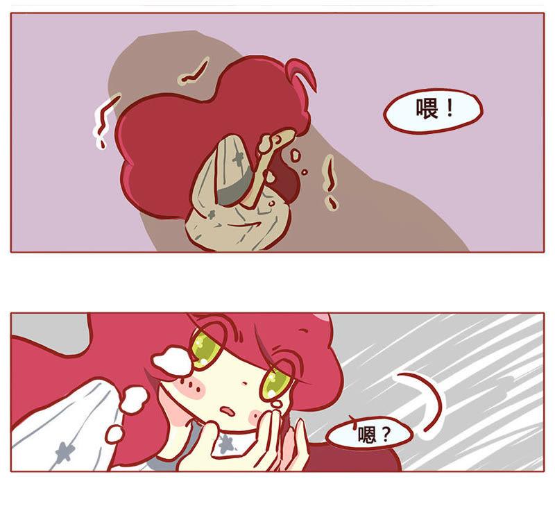 《妹妹？女儿？吸血鬼？》害羞，不能再想了 第16页