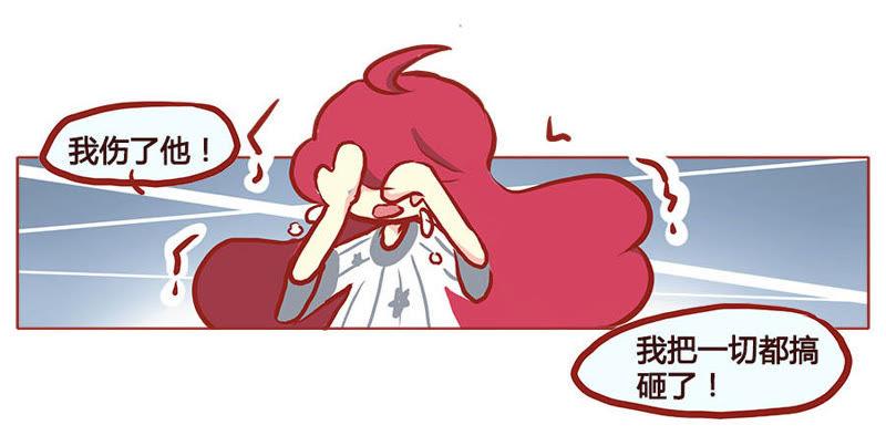 《妹妹？女儿？吸血鬼？》害羞，不能再想了 第14页