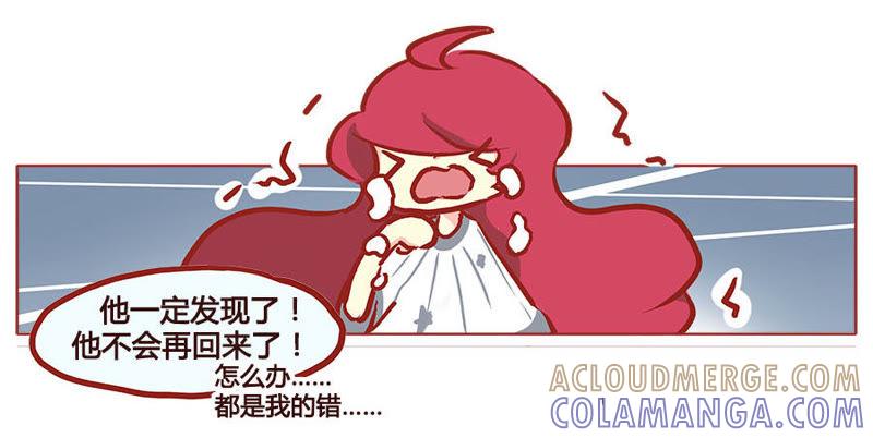 《妹妹？女儿？吸血鬼？》害羞，不能再想了 第15页