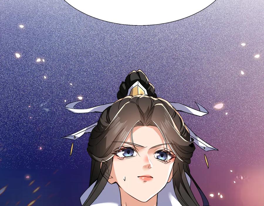 《玄幻：我的女帝徒弟要黑化》第19话 帝凤一族 第111页
