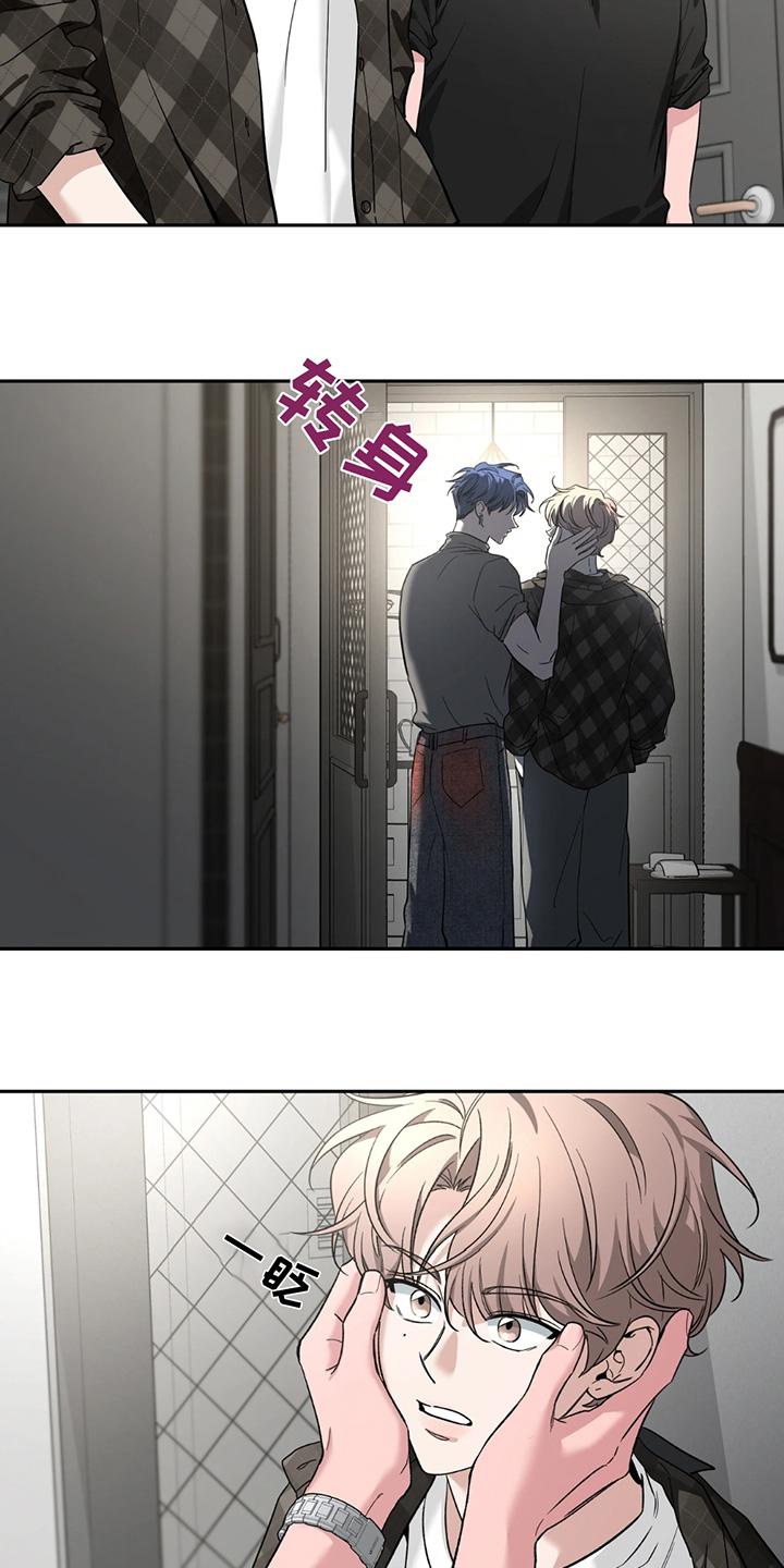《初见心动》第210章：【番外】再见 第18页