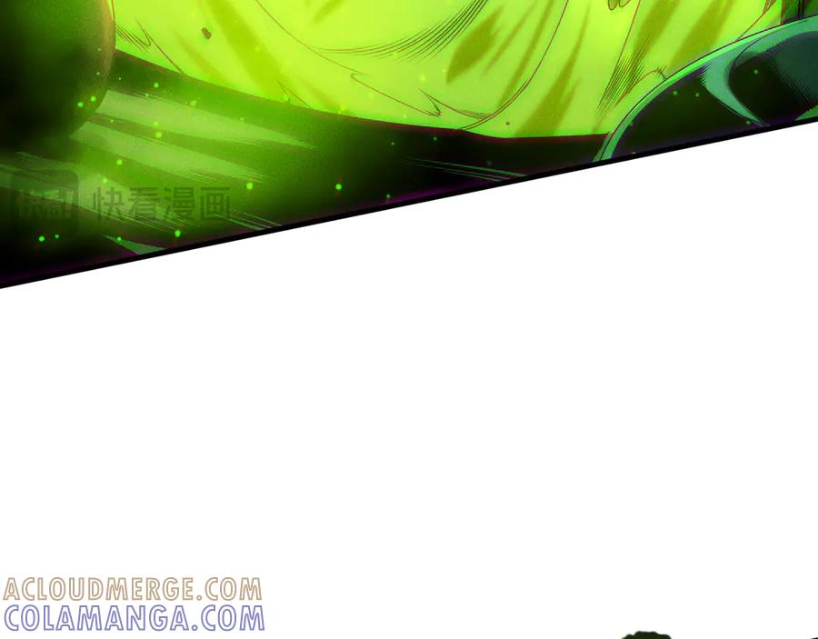 死灵法师！我即是天灾 第209话 神明之物 第21页