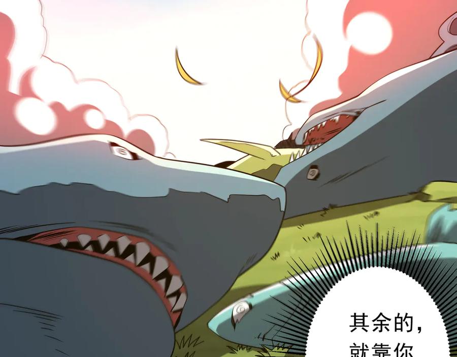 《全球惊悚：开局万亿冥币》第229话 横扫米军基地！ 第23页
