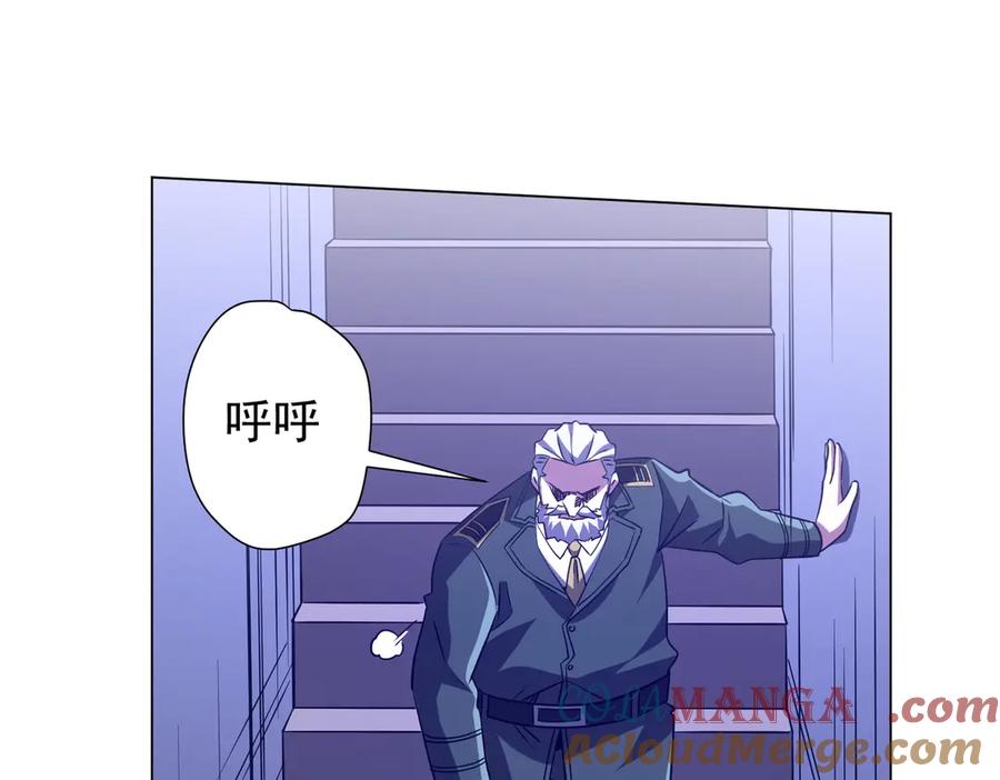 《全球惊悚：开局万亿冥币》第229话 横扫米军基地！ 第81页