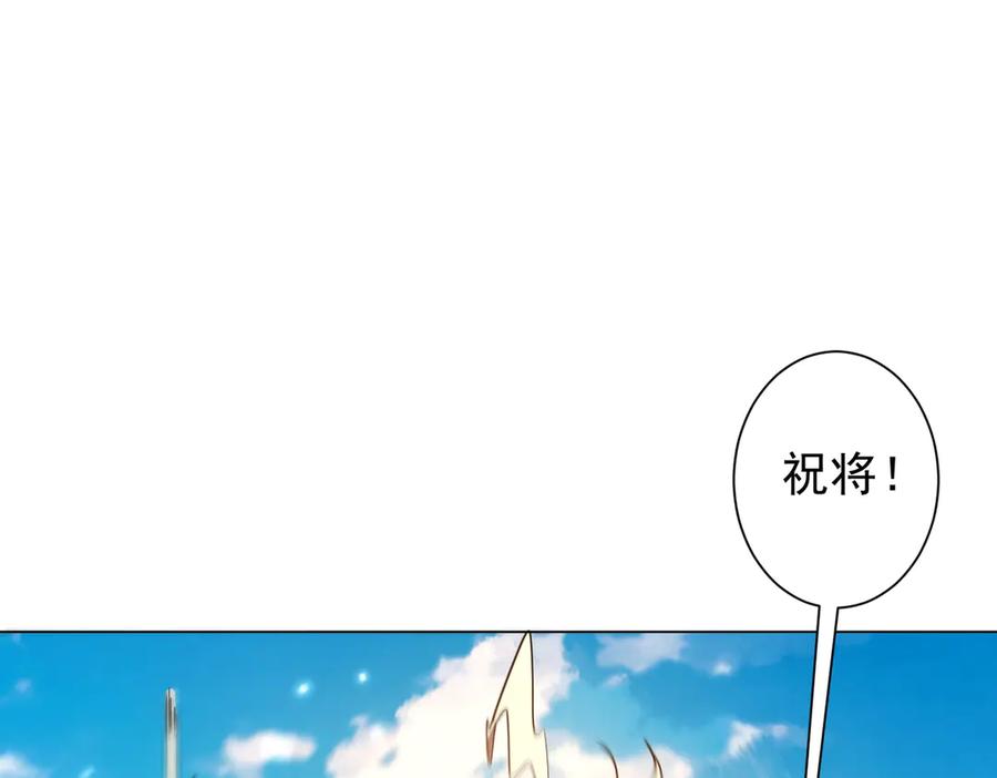 《全球惊悚：开局万亿冥币》第229话 横扫米军基地！ 第38页