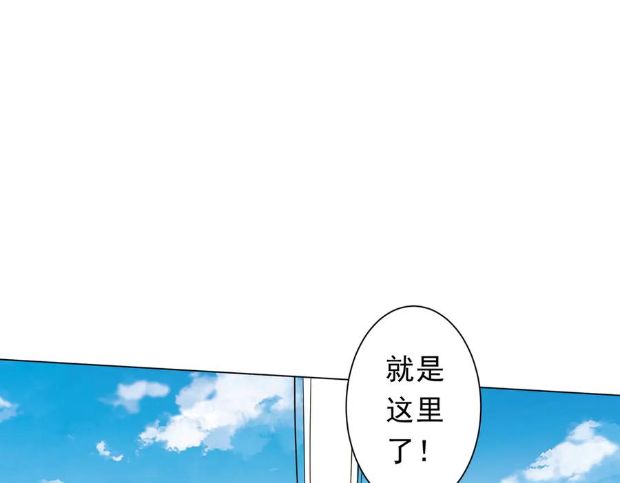 《全球惊悚：开局万亿冥币》第229话 横扫米军基地！ 第35页