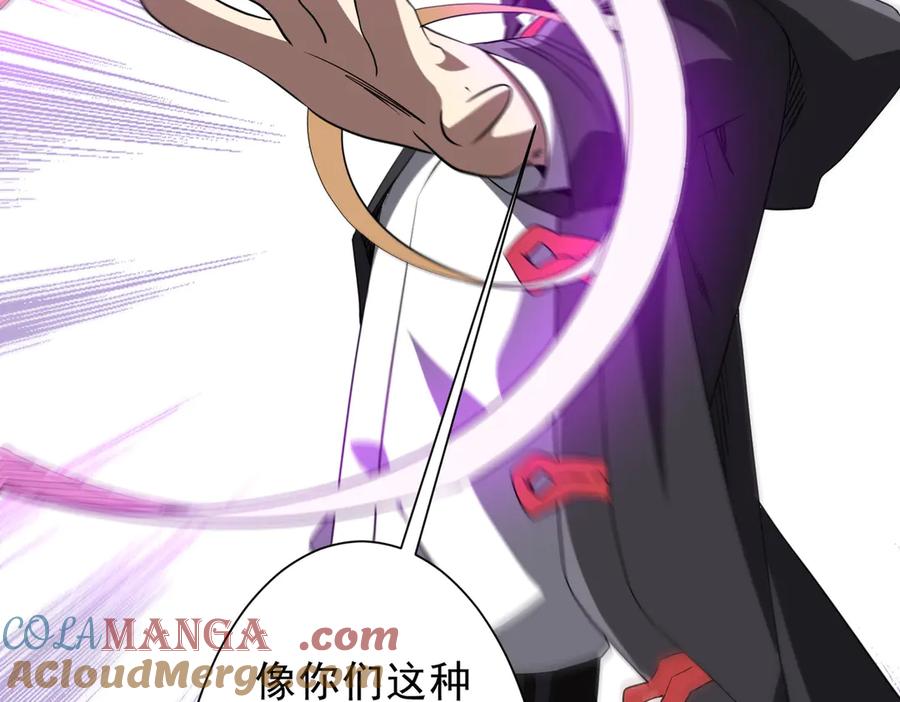《全球惊悚：开局万亿冥币》第229话 横扫米军基地！ 第65页