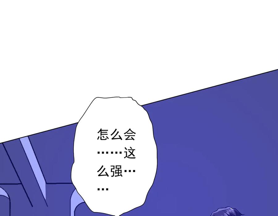 《全球惊悚：开局万亿冥币》第229话 横扫米军基地！ 第70页