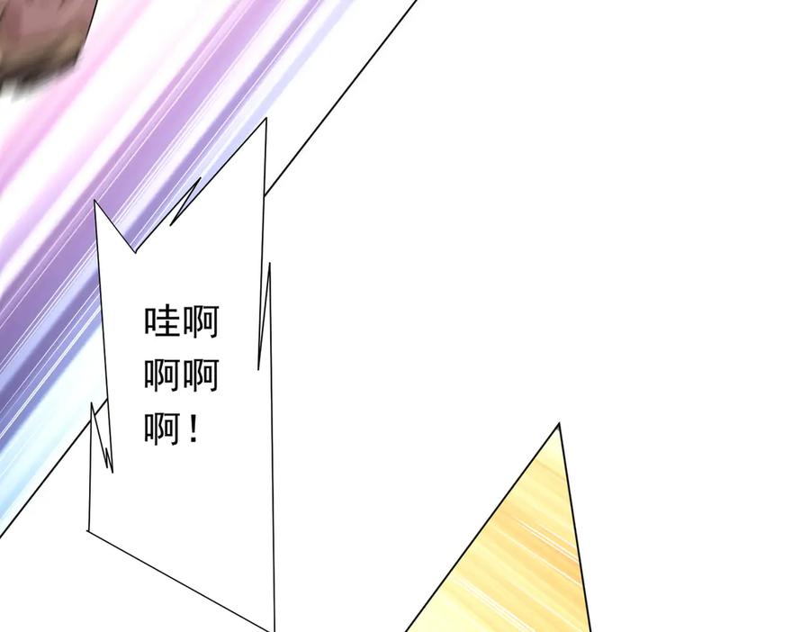 《全球惊悚：开局万亿冥币》第229话 横扫米军基地！ 第54页