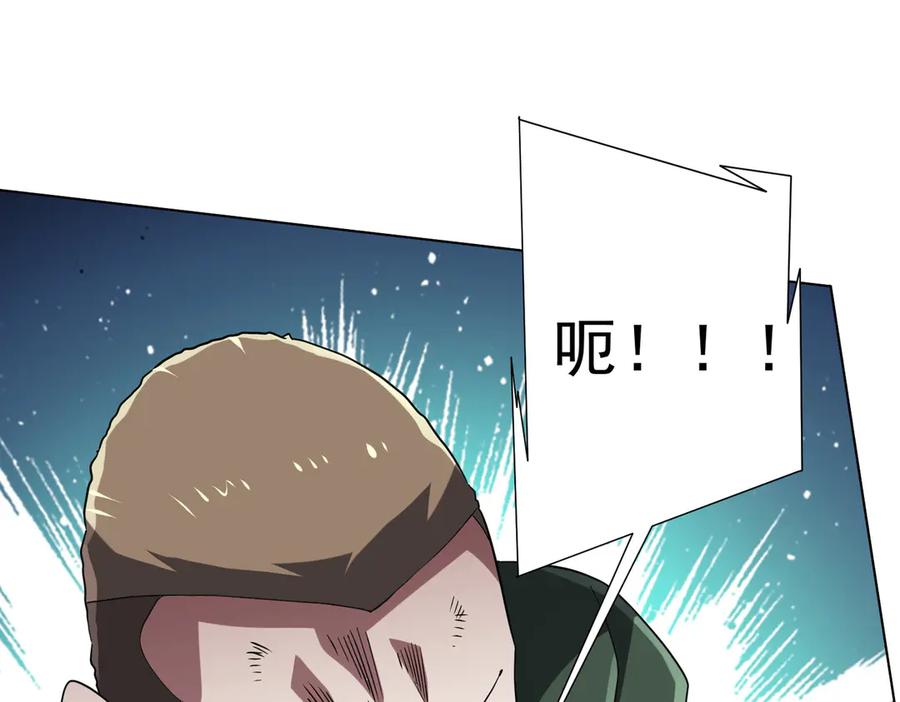 《全球惊悚：开局万亿冥币》第229话 横扫米军基地！ 第67页