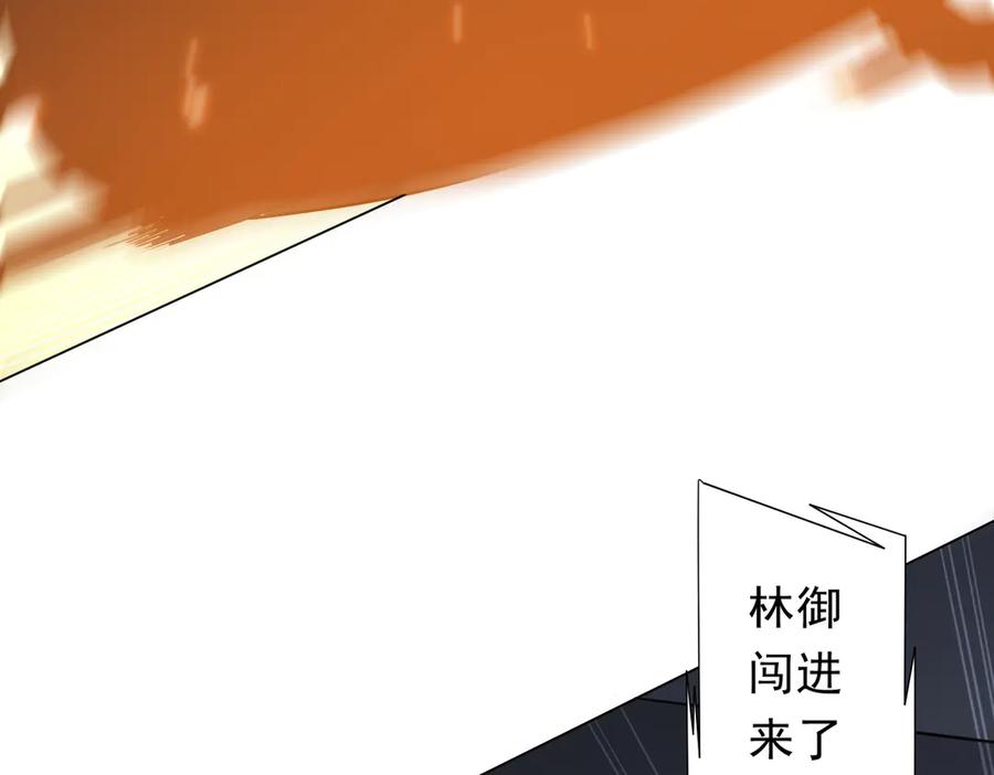 《全球惊悚：开局万亿冥币》第229话 横扫米军基地！ 第47页