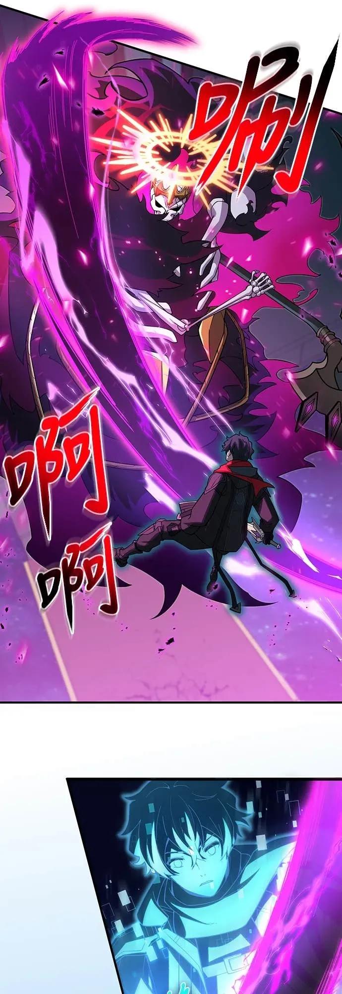 《时空魔导师：从零开始》[第24话] 阻止「冥府之神」 第41页