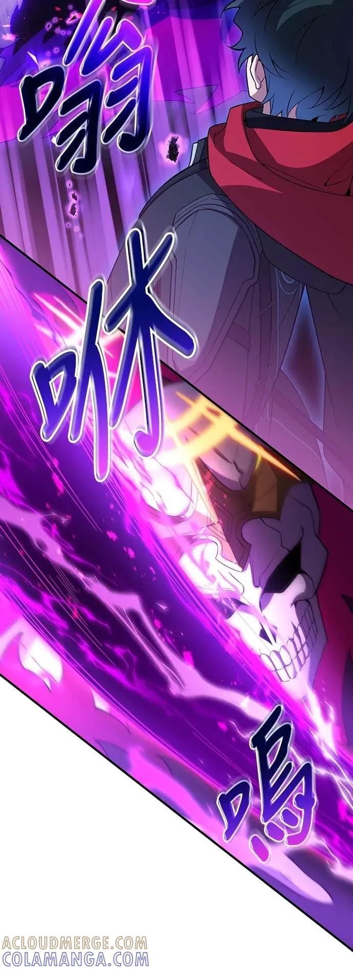 《时空魔导师：从零开始》[第24话] 阻止「冥府之神」 第40页