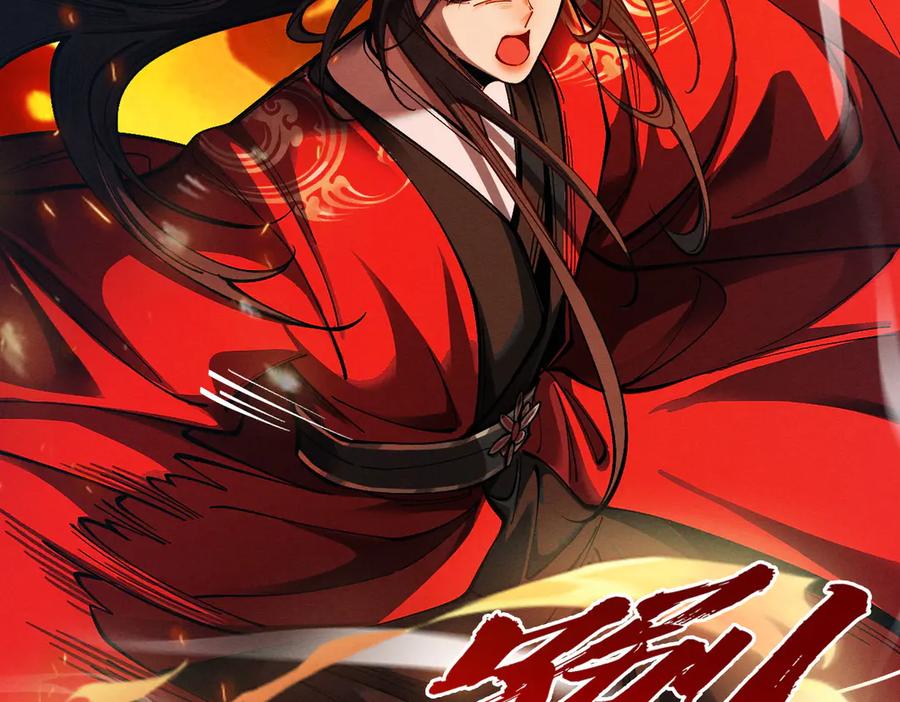 遇强则强，我的修为无上限 - 第22话 临时任务 - 第32张图