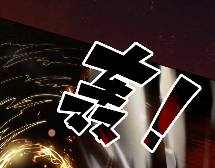 遇强则强，我的修为无上限 - 第22话 临时任务 - 第34张图