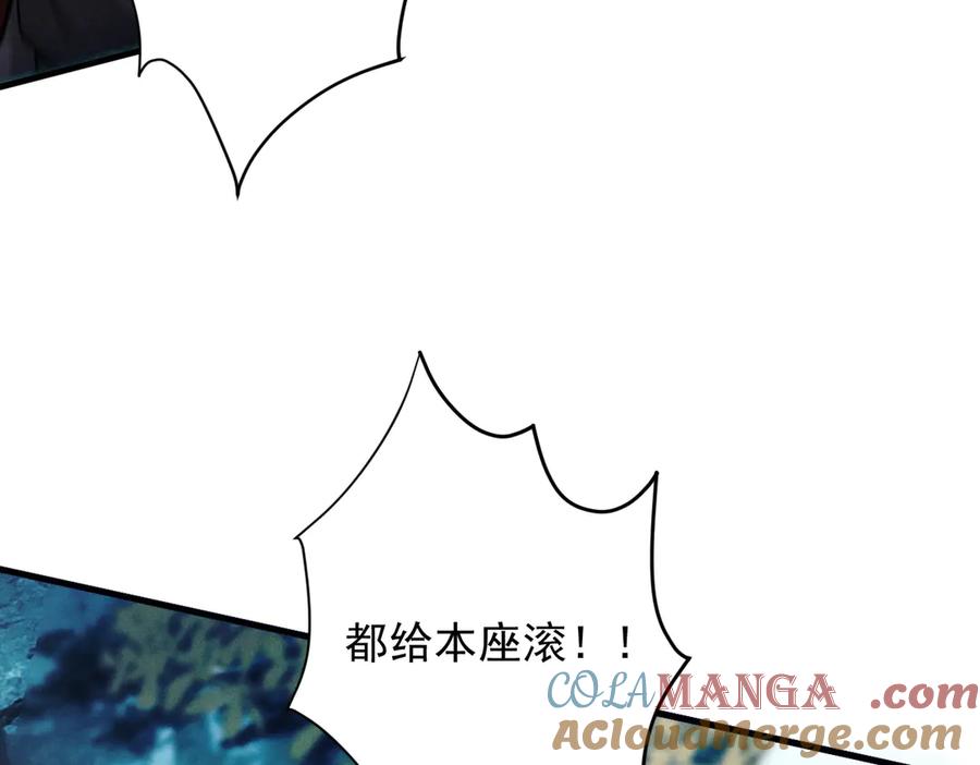 遇强则强，我的修为无上限 - 第22话 临时任务 - 第13张图