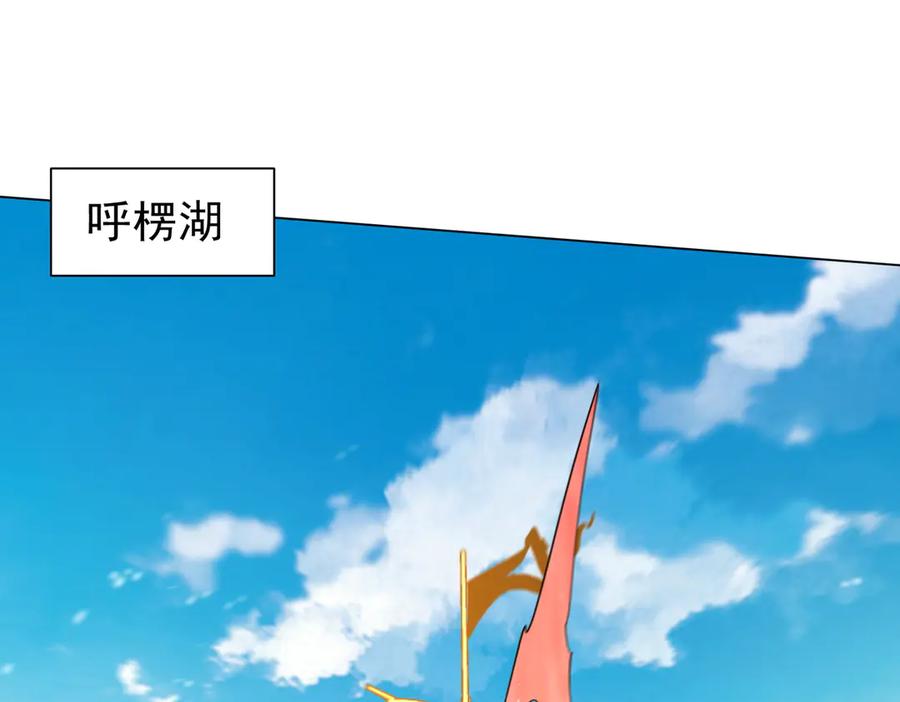 《全球惊悚：开局万亿冥币》第262话 各方局势！ 第39页