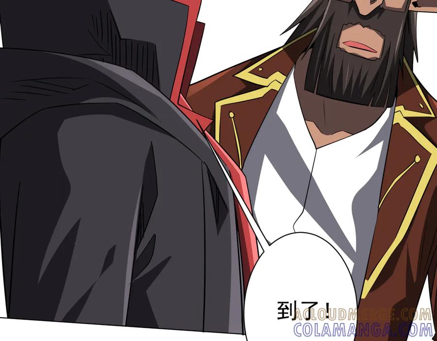 《全球惊悚：开局万亿冥币》第262话 各方局势！ 第37页